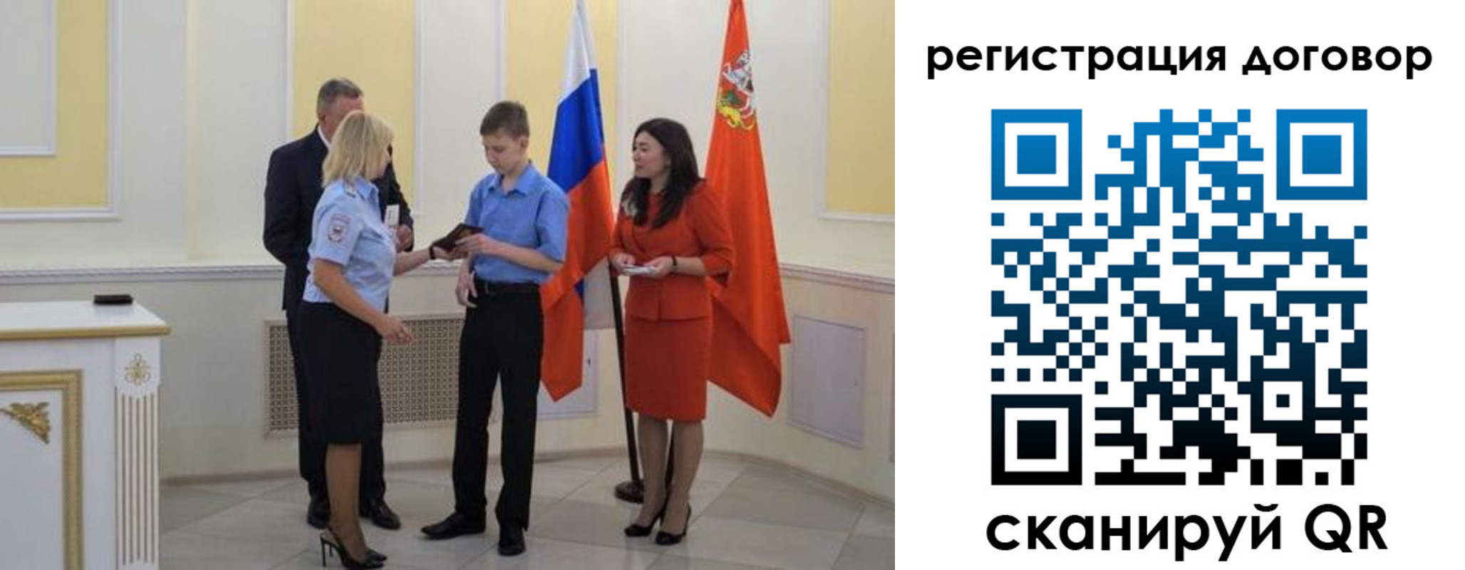 прописка иностранных граждан в Холмске