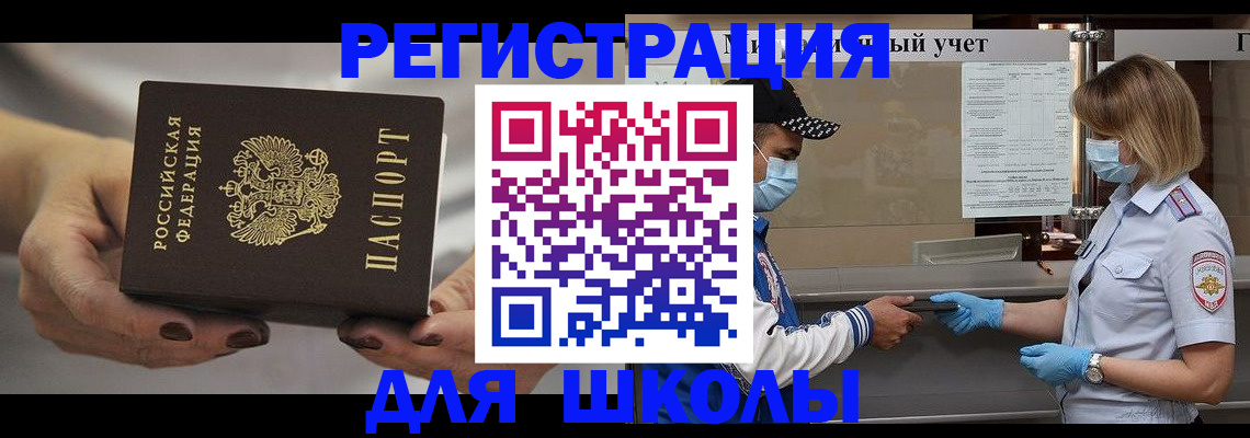 пропишу в квартире в Холмске