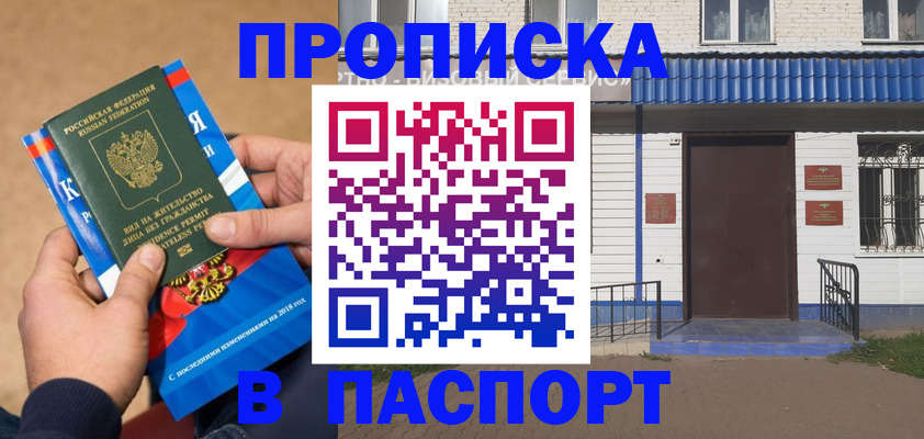 временная регистрация госуслуги в Холмске